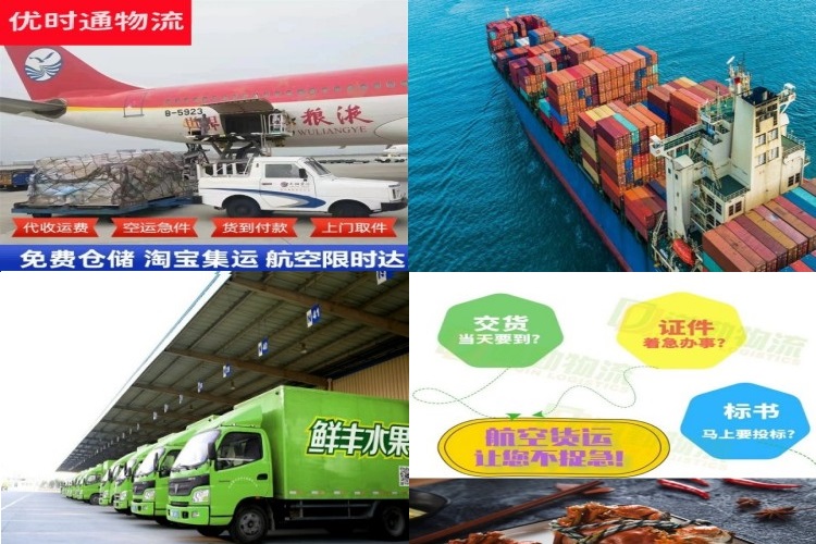红桥到北京航空货运公司-红桥到北京物流专线